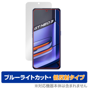 realme GT Neo 3 保護 フィルム OverLay Eye Protector 低反射 for リアルミー スマートフォン GT Neo3 ネオ ブルーライトカット 反射低減