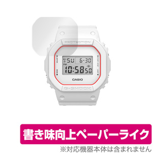 CASIO MY G-SHOCK DWE-5600 シリーズ 保護 フィルム OverLay Paper for カシオ マイ Gショック DWE5600 ペーパーライク フィルム