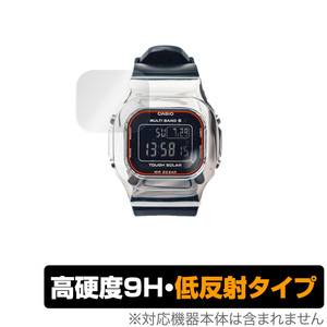 DAMUE カスタムG-SHOCK 5000 保護 フィルム OverLay 9H Plus for ダミュー カスタムG-SHOCK 5000 9H 高硬度で映りこみを低減する低反射