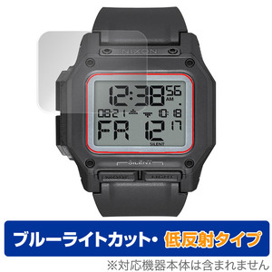 NIXON Regulus (A1180) 保護 フィルム OverLay Eye Protector 低反射 for ニクソン レグルス リストウォッチ ブルーライトカット 反射低減