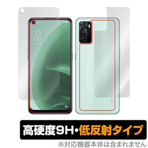 OPPO A55s 5G 表面 背面 フィルム OverLay 9H Plus for オウガ・ジャパン オッポ スマートフォン A55s 表面・背面セット 9H 高硬度 低反射