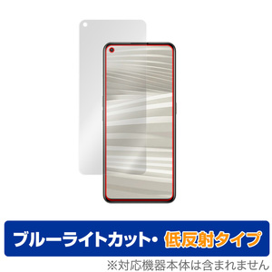 Realme GT2 Pro 保護 フィルム OverLay Eye Protector 低反射 for RealmeGT2 リアルミー ジーティー2 プロ ブルーライトカット 反射低減