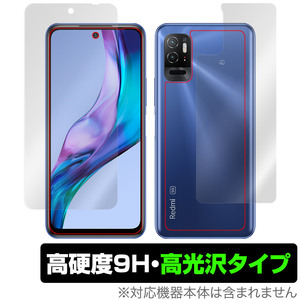 Xiaomi Redmi Note 10T 表面 背面 フィルム OverLay 9H Brilliant for シャオミー レドミ ノート 10T 表面・背面セット 9H 高硬度 高光沢