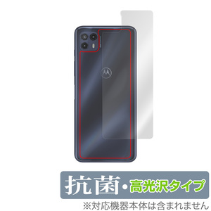 moto g50 5G 背面 保護 フィルム OverLay 抗菌 Brilliant for モトローラ スマートフォン モト g50 Hydro Ag+ 抗菌 抗ウイルス 高光沢