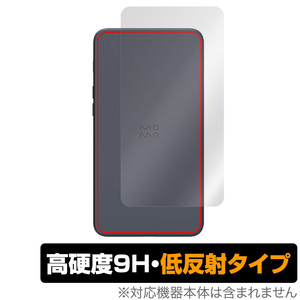 Xiaomi Moaan Inkpalm 5 背面 保護 フィルム OverLay 9H Plus for シャオミー スマートフォン Inkpalm5 9H高硬度でさらさら手触りの低反射