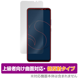 ASUS Smartphone for Snapdragon Insiders 保護 フィルム OverLay FLEX 低反射 for エイスース スマートフォン 曲面対応 低反射 衝撃吸収