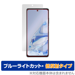 Blackview A100 保護 フィルム OverLay Eye Protector 低反射 for ブラックビュー スマートフォン A100 ブルーライトカット 反射低減