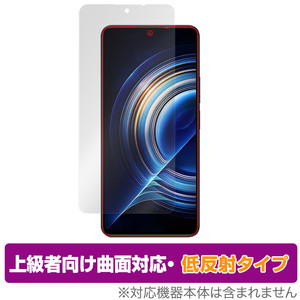 Xiaomi Redmi K50 Pro 保護 フィルム OverLay FLEX 低反射 for シャオミー スマートフォン レドミ K50 プロ 曲面対応 低反射 衝撃吸収