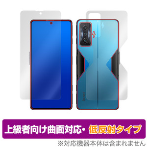 Xiaomi Redmi K50G 表面 背面 フィルム OverLay FLEX 低反射 for シャオミー レドミ K50G 表面・背面セット 曲面対応 低反射 衝撃吸収