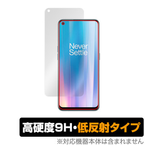 OnePlus Nord CE 2 5G 保護 フィルム OverLay 9H Plus for ワンプラス スマートフォン ノード CE25G 9H 高硬度で映りこみを低減する低反射