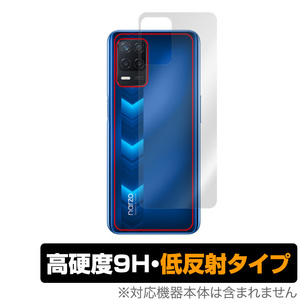 Realme Narzo 30 5G 背面 保護 フィルム OverLay 9H Plus for リアルミー スマートフォン Narzo 30 5G 9H高硬度でさらさら手触りの低反射