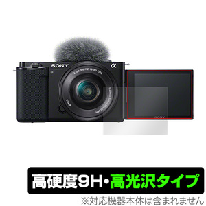 VLOGCAM ZV-E10 E10L 保護 フィルム OverLay 9H Brilliant for ソニー デジタル一眼カメラα VLOGCAM ZV-E10 ZV-E10L 9H 高硬度 高光沢