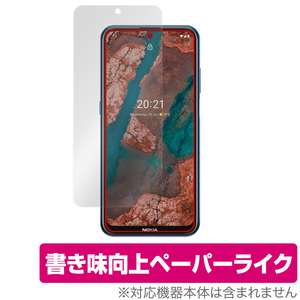 Nokia X20 保護 フィルム OverLay Paper for NokiaX20 ノキア スマートフォン ノキアX20 ペーパーライク フィルム