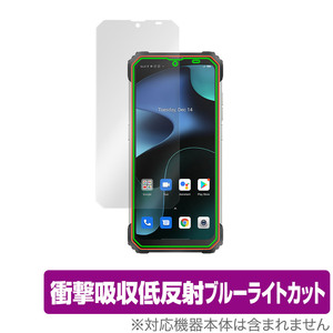 Blackview BV8800 保護 フィルム OverLay Absorber for ブラックビュー スマートフォン BV8800 衝撃吸収 低反射 ブルーライトカット 抗菌