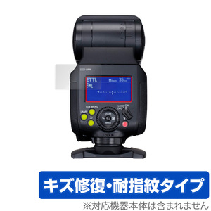 Canon スピードライト EL-1 (SPEL-1) 保護 フィルム OverLay Magic for キャノン スピードライト EL-1 キズ修復 防指紋 コーティング