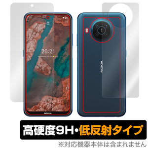 Nokia X20 表面 背面 フィルム OverLay 9H Plus for NokiaX20 ノキア スマートフォン ノキアX20 表面・背面セット 9H 高硬度 低反射