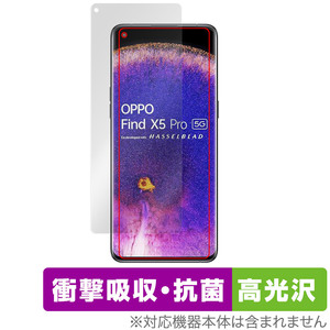 OPPO Find X5 Pro 保護 フィルム OverLay Absorber 高光沢 for オッポ スマートフォン FindX5Pro 衝撃吸収 高光沢 ブルーライトカット 抗菌