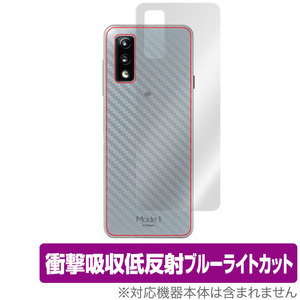 Mode1 GRIP 背面 保護 フィルム OverLay Absorber for Mode 1 モードワン・グリップ 衝撃吸収 低反射 ブルーライトカット 抗菌