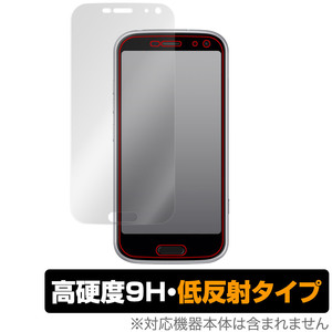 らくらくスマートフォン F-52B 5G 保護 フィルム OverLay 9H Plus for らくらくスマートフォン F52B5G 9H 高硬度 低反射