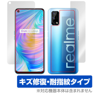 Realme Q2 5G 表面 背面 フィルム OverLay Magic for リアルミー スマートフォン RealmeQ2 表面・背面セット キズ修復 防指紋 コーティング