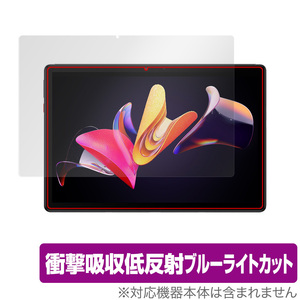 CHUWI Hi10 Go 保護 フィルム OverLay Absorber for チューイ タブレット Hi10 ゴー 衝撃吸収 低反射 ブルーライトカット 抗菌