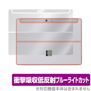 Surface Go 3 背面 保護 フィルム OverLay Absorber for マイクロソフト サーフェスゴー 3 Go3 衝撃吸収 低反射 ブルーライトカット 抗菌