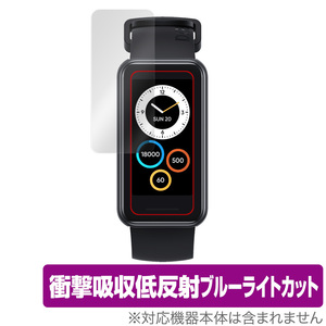 realme Band 2 保護 フィルム OverLay Absorber for リアルミー バンド 2 スマートウォッチ 衝撃吸収 低反射 ブルーライトカット 抗菌