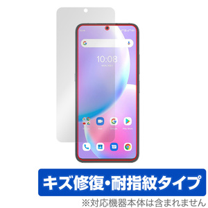 UMIDIGI A11 Pro Max 保護 フィルム OverLay Magic for ユミディジ スマートフォン A11 プロ マックス キズ修復 防指紋 コーティング