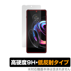 motorola edge 20 pro 保護 フィルム OverLay 9H Plus for モトローラ スマートフォン エッジ 20 プロ 9H 高硬度 低反射