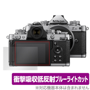 Nikon ミラーレスカメラ Z fc 保護 フィルム OverLay Absorber for ニコン ミラーレスカメラ Zfc 衝撃吸収 低反射 ブルーライトカット 抗菌