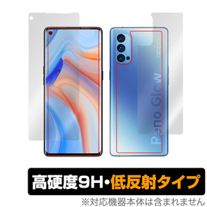 OPPO Reno4 Pro 5G 表面 背面 フィルム OverLay 9H Plus for オッポ リノ4 プロ PDNM00 PDNT00 表面・背面セット 9H 高硬度 低反射