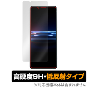 Xperia PRO-I XQ-BE42 保護 フィルム OverLay 9H Plus for ソニー エクスペリア プロ アイ PROI XQBE42 9H 高硬度 低反射