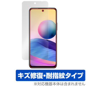 Redmi Note 10 JE XIG02 保護 フィルム OverLay Magic for au Xiaomi シャオミー レドミ ノート10 Note10 キズ修復 防指紋 コーティング