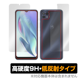 moto g50 5G 表面 背面 フィルム OverLay 9H Plus for モトローラ スマートフォン モト g50 表面・背面セット 9H 高硬度 低反射