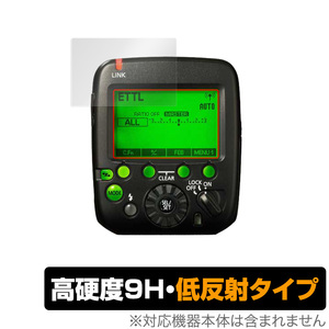 Canon スピードライトトランスミッター ST-E3-RT ST-E3-RTV2 保護 フィルム OverLay 9H Plus for キャノン 9H 高硬度 低反射