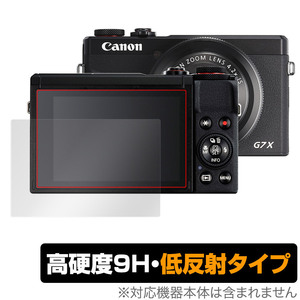 PowerShot G7 X Mark III 保護 フィルム OverLay 9H Plus for キヤノン コンパクトデジタルカメラ パワーショット 高硬度 低反射