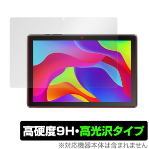 MARVUE M10 タブレット 保護 フィルム OverLay 9H Brilliant for MARVUE タブレット M10 9H 高硬度で透明感が美しい高光沢タイプ