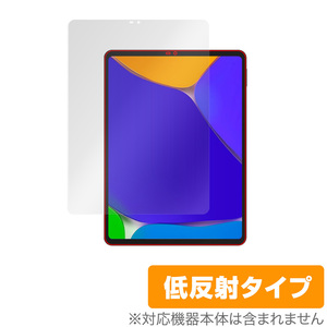 JingPad A1 保護 フィルム OverLay Plus for JingLing Tech タブレット Jing Pad 液晶保護 アンチグレア 低反射 非光沢 防指紋