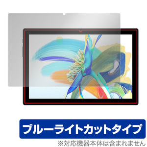 Teclast M40 Pro 保護 フィルム OverLay Eye Protector for テクラスト タブレット M40 プロ 液晶保護 目にやさしい ブルーライト カット