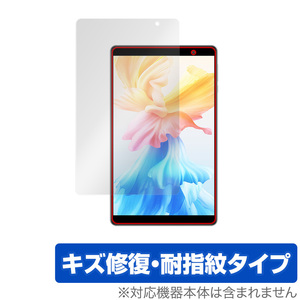 Teclast P85 保護 フィルム OverLay Magic for テクラスト タブレット P85 液晶保護 キズ修復 耐指紋 防指紋 コーティング