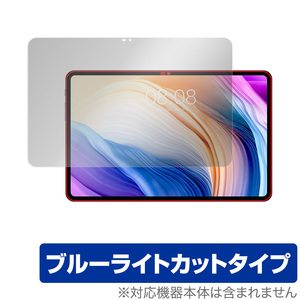 Teclast T40 Pro 保護 フィルム OverLay Eye Protector for テクラスト タブレット T40プロ 液晶保護 目にやさしい ブルーライトカット