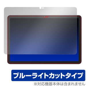 TCL NXTPAPER 10s 保護 フィルム OverLay Eye Protector for TCL タブレット NXTPAPER10s 液晶保護 目にやさしい ブルーライトカット