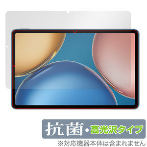 Honor Pad V7 保護 フィルム OverLay 抗菌 Brilliant for Honor Pad V7 タブレット Hydro Ag+ 抗菌 抗ウイルス 高光沢