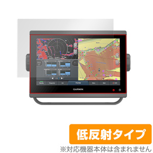 GARMIN GPSMAP 923xsv 923 保護 フィルム OverLay Plus for ガーミン GPSマップ 923xsv / 923 液晶保護 アンチグレア 低反射 非光沢 防指紋