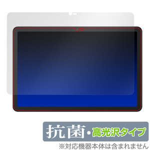TCL NXTPAPER 10s 保護 フィルム OverLay 抗菌 Brilliant for TCL タブレット NXTPAPER10s Hydro Ag+ 抗菌 抗ウイルス 高光沢