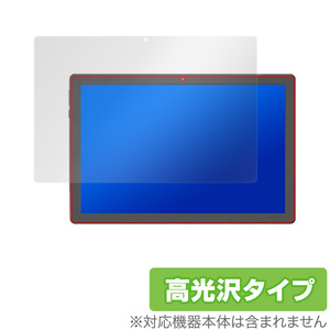 YQSAVIOR YQ10 保護 フィルム OverLay Brilliant for YQSAVIOR 10インチ タブレット YQ10 液晶保護 指紋がつきにくい 防指紋 高光沢