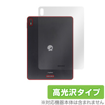 JingLing Tech JingPad A1 背面 保護 フィルム OverLay Brilliant for JingLing Tech タブレット Jing Pad 本体保護フィルム 高光沢素材_画像1