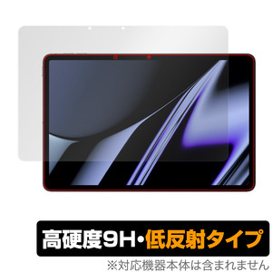 OPPO Pad OPD2101 保護 フィルム OverLay 9H Plus for オッポ Pad OPD2101 タブレット 9H 高硬度で映りこみを低減する低反射タイプ