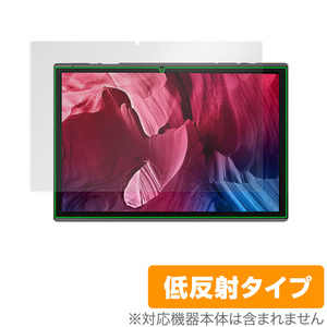 ZZB タブレット ZB10 保護 フィルム OverLay Plus for ZZB ZB10 タブレット 液晶保護 アンチグレア 低反射 非光沢 防指紋