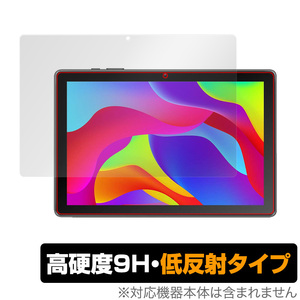 MARVUE M10 タブレット 保護 フィルム OverLay 9H Plus for MARVUE タブレット M10 9H 高硬度で映りこみを低減する低反射タイプ